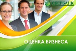 Разработка мультимедийного курса "Оценка бизнеса" для ПАО "Сбербанк"