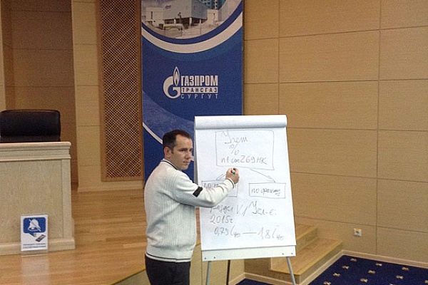 Обучение руководителей и специалистов бухгалтерских служб "Газпром трансгаз Сургут"