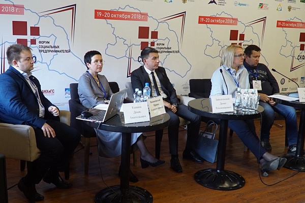 Форум социальных предпринимателей СКФО собрал в Карачаево-Черкесии более 250 человек
