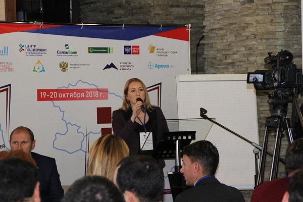 Форум социальных предпринимателей СКФО собрал в Карачаево-Черкесии более 250 человек